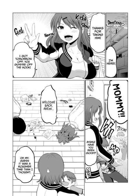 No Guard Wife 11 Chapter 1 page 8