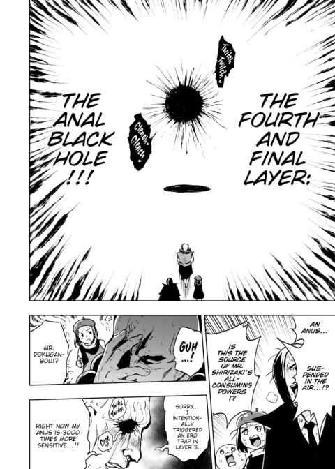 Made In Anus Chapter 1 page 6