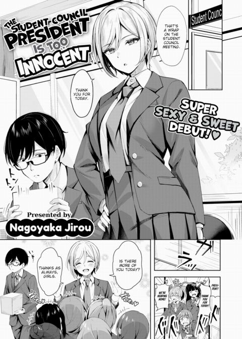 The Student Council President is Too Innocent Chapter 1 page 1