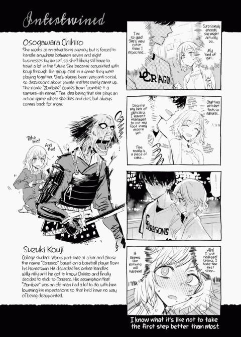 Intimate Days Chapter 1 page 188