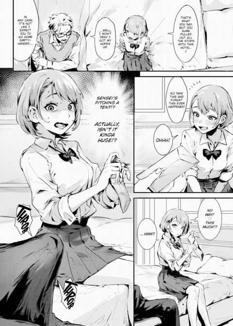 After School Chapter 1 page 6