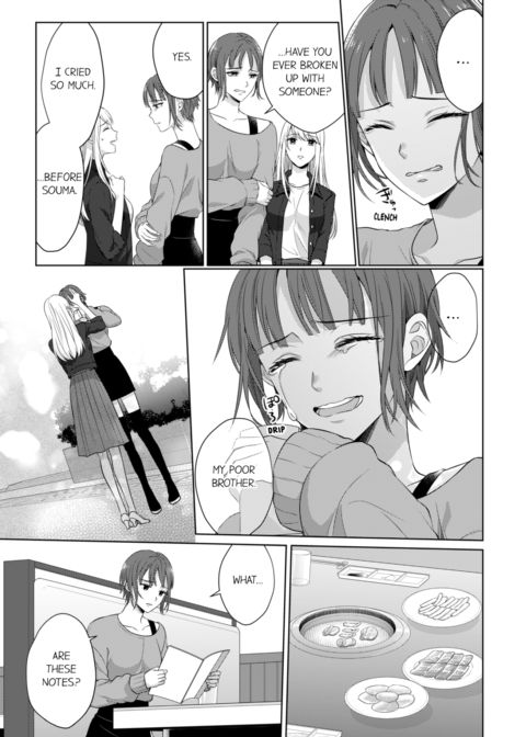 Fire in His Fingertips Vol.13 Chapter 1 page 13