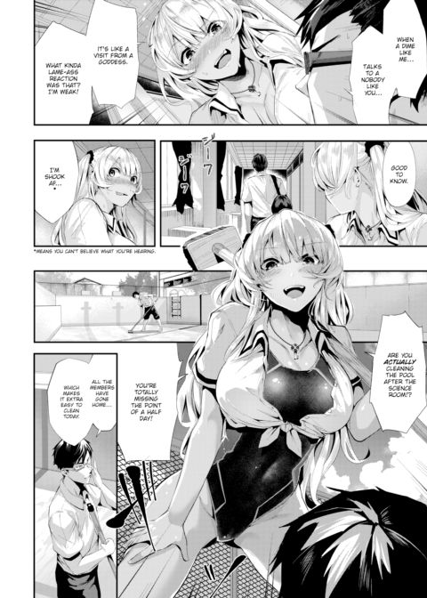 Light Brown Temptation Chapter 1 page 4