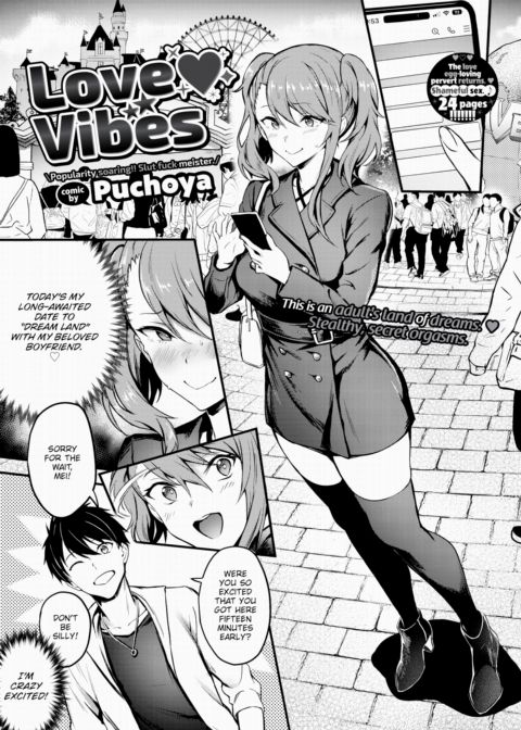 Love ❤ Vibes Chapter 1 page 1