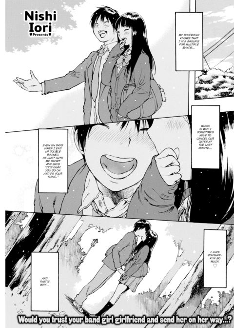 Private & Super Private Chapter 1 page 1