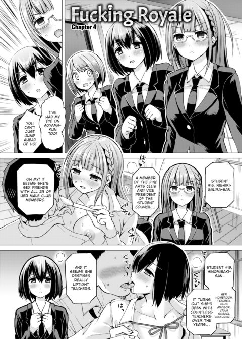 Fucking Royale Ch.4 Chapter 1 page 2