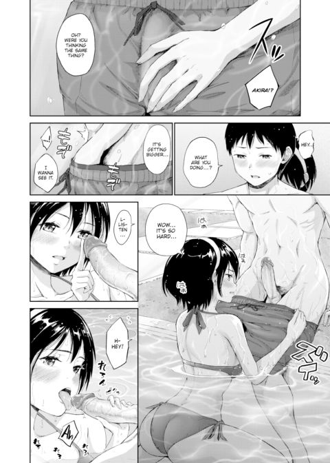 Freestyle Chapter 1 page 8