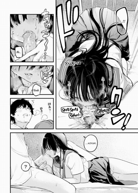 Feeding Chapter 1 page 6