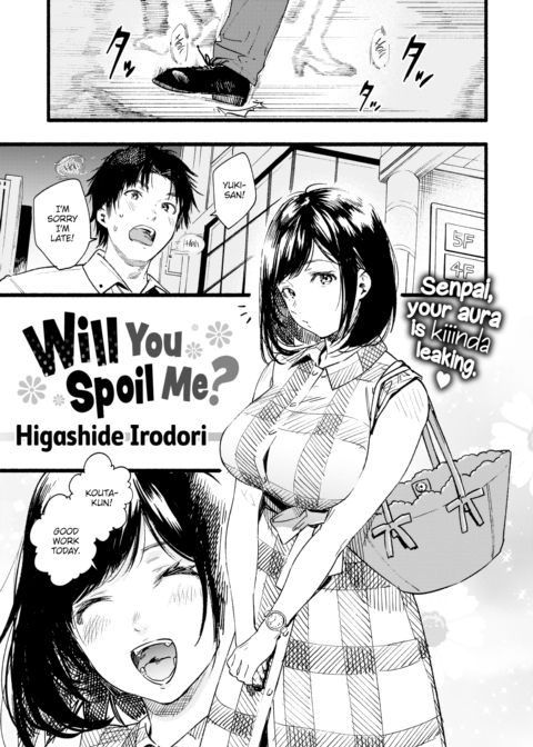Will You Spoil Me? Chapter 1 page 1