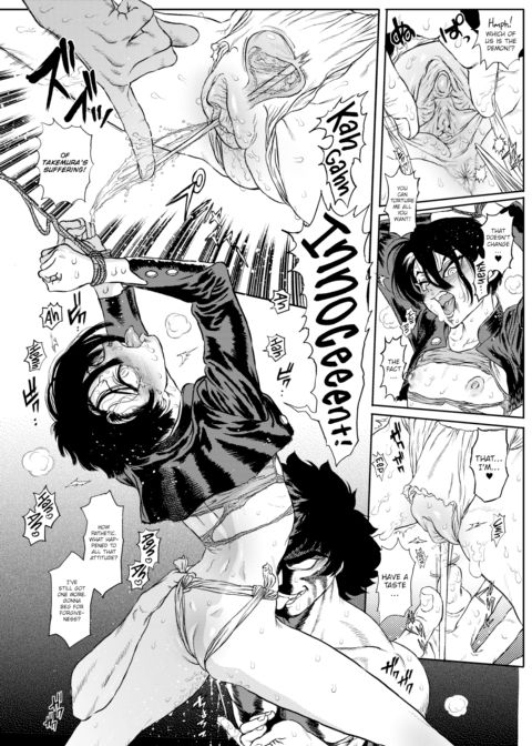 Extreme Sex Evil Doctrine Chapter 1 Chapter 1 page 20