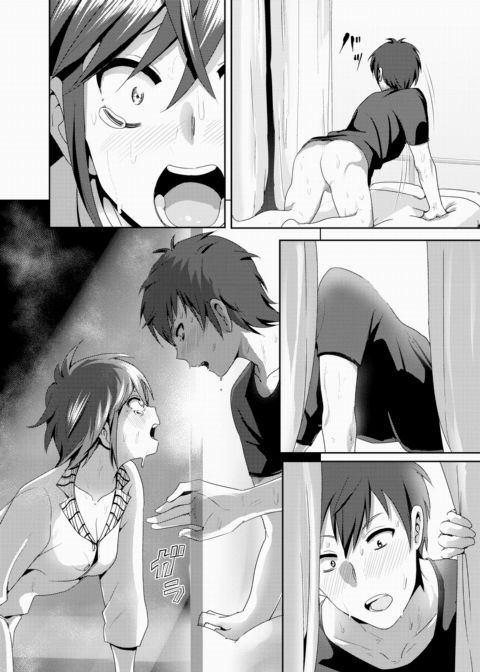 Hey, Nii-chan Chapter 1 page 10