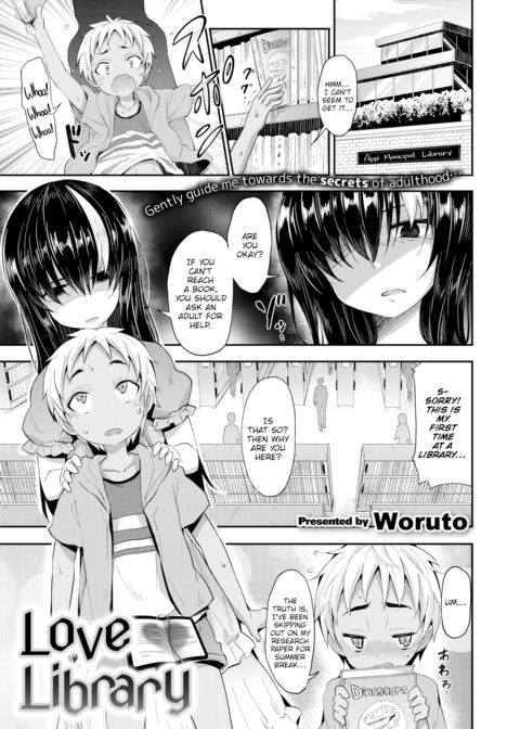 Love Library Chapter 1 page 1