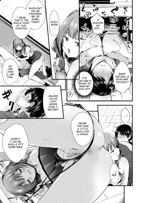 Fake Boobs Chapter 1 page 7