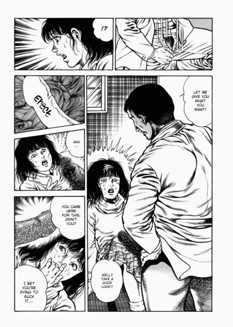 Urotsukidoji: Legend of the Overfiend - Volume 2 Chapter 1 page 238