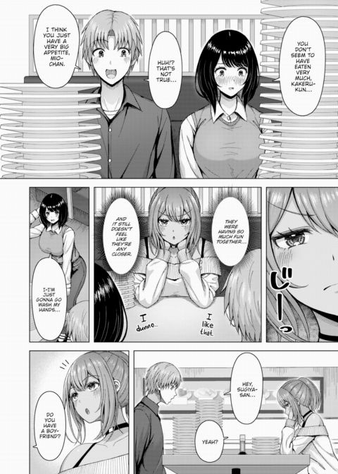 Gal x Dummy x Plain Jane Chapter 1 page 6