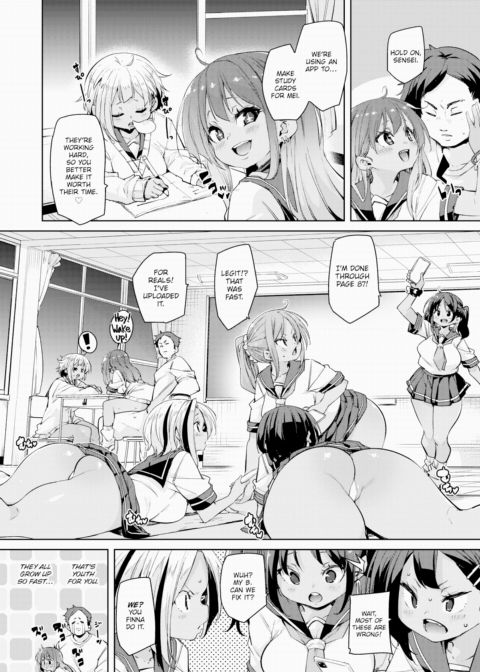 Study Hard. Bang Hard. Chapter 1 page 12