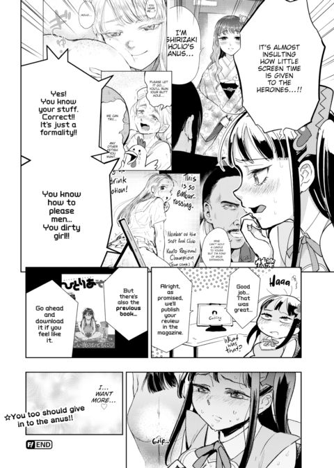 Kairakuten-chan Fap Review! Chapter 1 page 4
