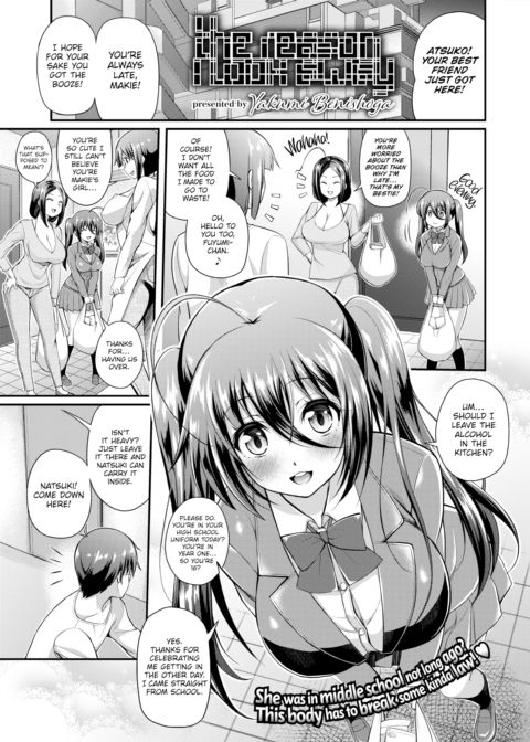 The Reason I Look Away Chapter 1 page 1