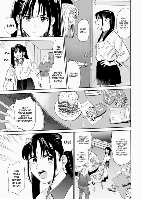 Super Star Chapter 1 page 7