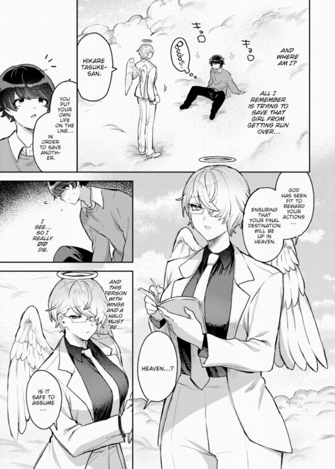 Obedient Angel Chapter 1 page 3