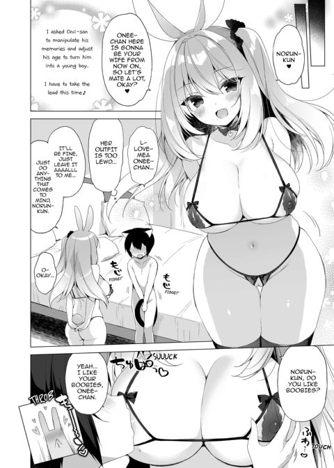 My Ideal Life in Another World Vol. 11 Chapter 1 page 21