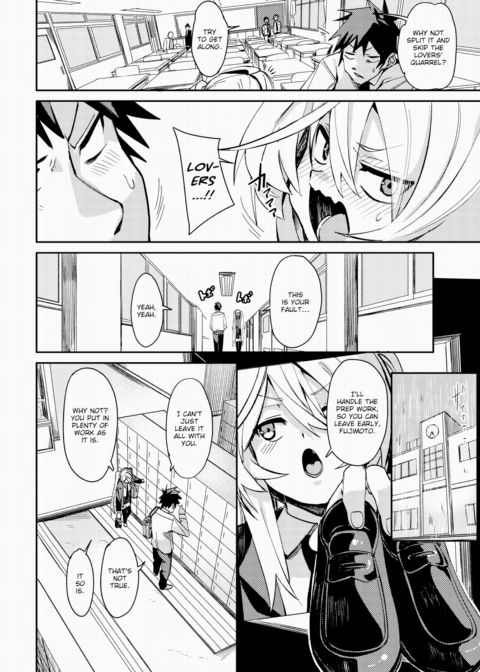 Give and Take Chapter 1 page 2