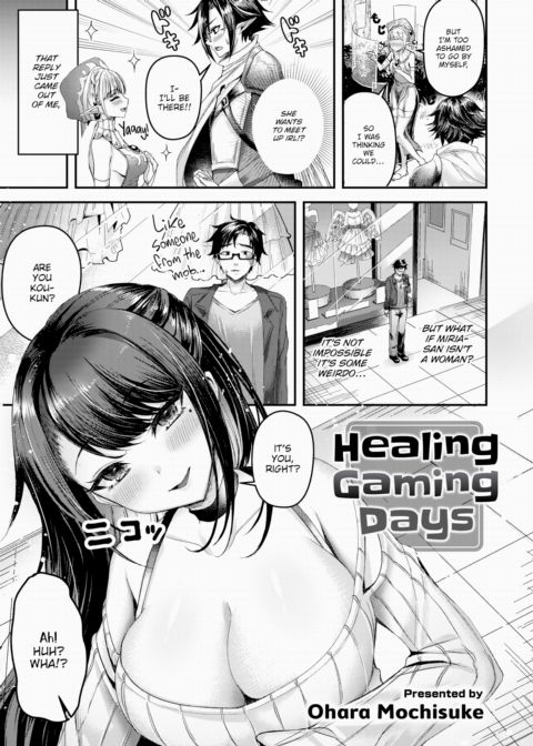 Healing Gaming Days Chapter 1 page 3