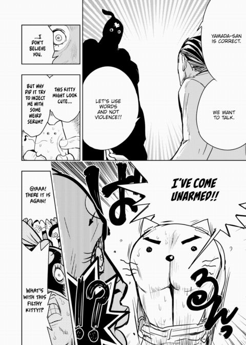 Hakahori Koketsu's Grand Plan Chapter 1 page 6