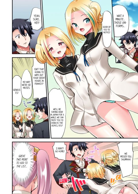 Cowgirl's Riding-Position Makes Me Cum Vol. 14 Chapter 1 page 30