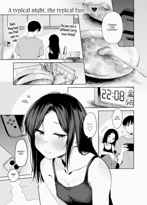 A Box Worth of Longing Chapter 1 page 1