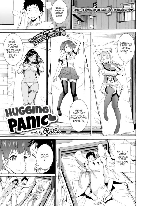 Hugging Panic Chapter 1 page 1