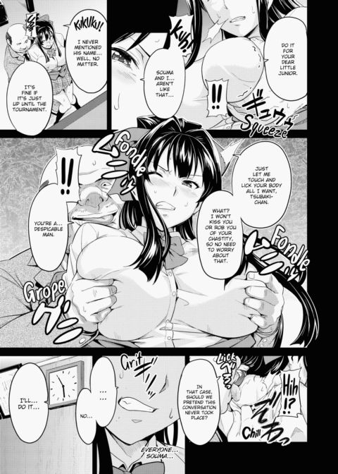 Ima♡Real Chapter 1 page 148