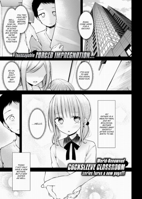 Cocksleeve Classroom Dropout - Episode:00 Chapter 1 page 1