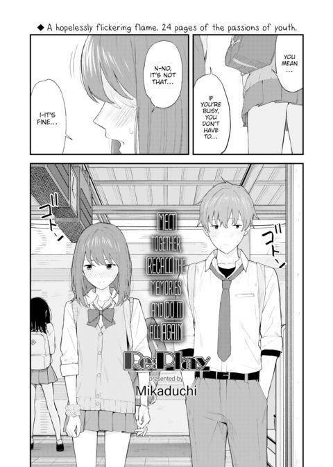 Re:Play Chapter 1 page 2
