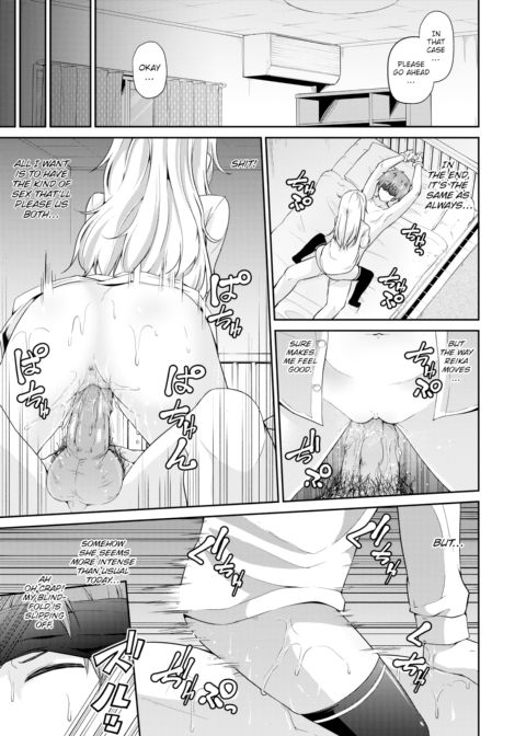 My Taciturn Girlfriend's Secret Chapter 1 page 5