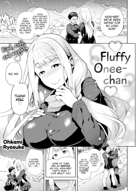 ♡ Fluffy Onee-chan ♡ Chapter 1 page 1