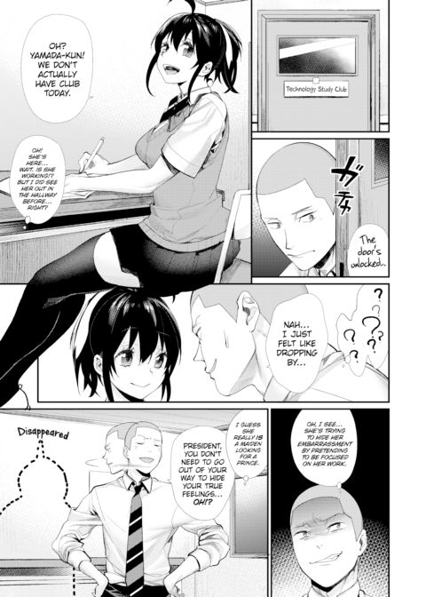 Prince of the Female Otaku Club ☆ Coronation Chapter 1 page 5