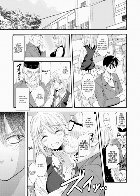 French Kiss Chapter 1 page 5