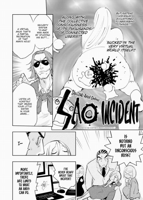 Hakahori Koketsu's Cyberbrain Chapter 1 page 4