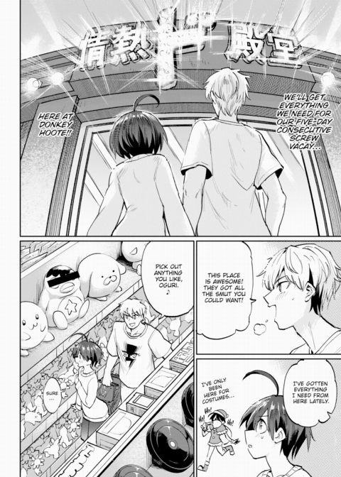 Furuya-kun & Oguri-san 2 - ~after~ Chapter 1 page 2