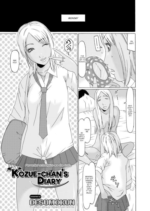 Kozue-chan's Diary Chapter 1 page 3