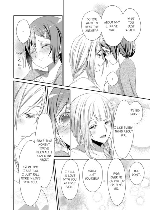 A Predator in a Skirt Vol.2 Chapter 1 page 14