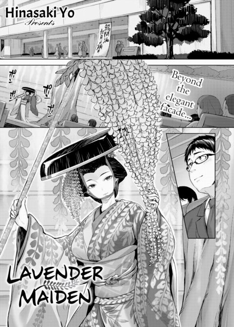 Lavender Maiden Chapter 1 page 1