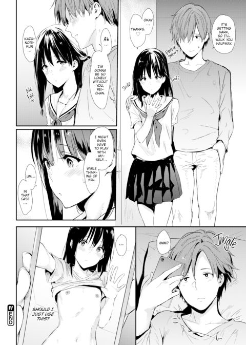 With My Younger Girlfriend Chapter 1 page 22