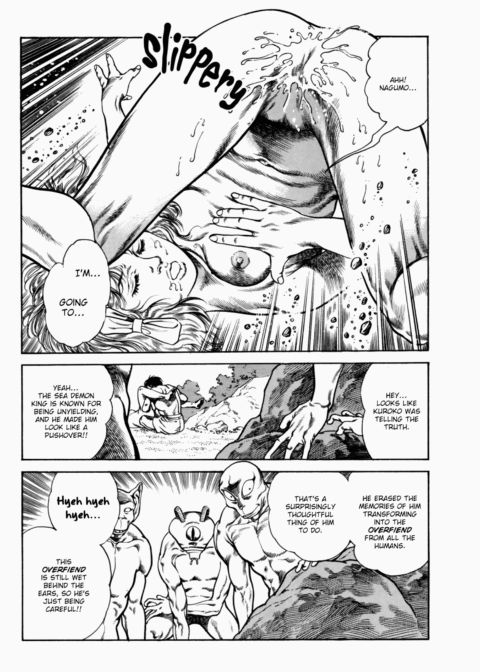 Urotsukidoji: Legend of the Overfiend - Volume 2 Chapter 1 page 126