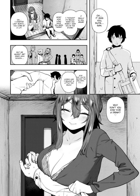 I'm Rather... Fond of You. Chapter 1 page 96