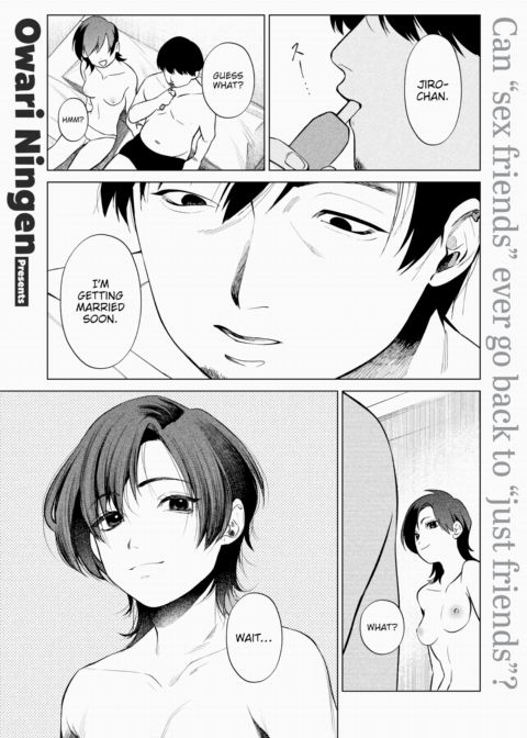 Tsubaki's Secret Chapter 1 page 1