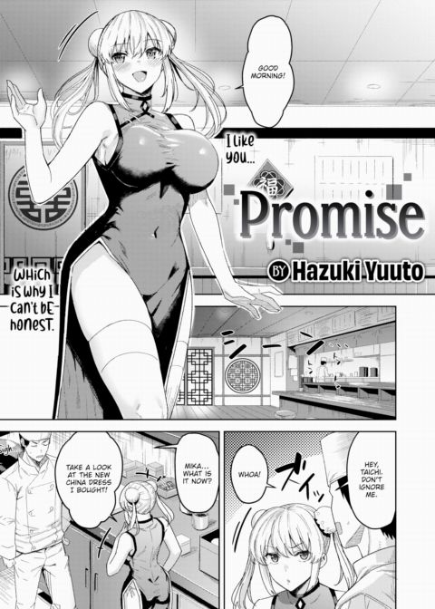 Promise Chapter 1 page 1