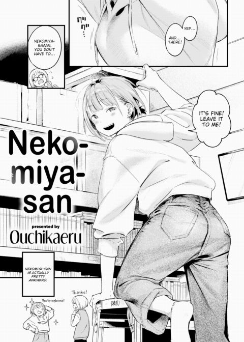 Nekomiya-san Chapter 1 page 1