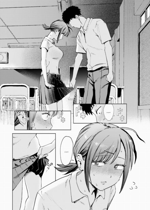 Pay It Back Tenfold ❤ Chapter 1 page 10